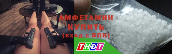 дурь Бугульма