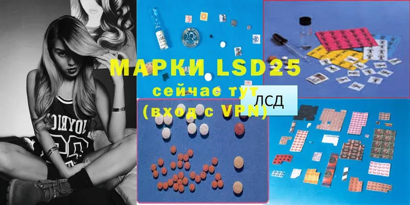 LSD-25 экстази ecstasy  Тулун 