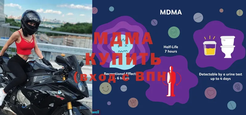 MDMA crystal  это клад  Тулун  ОМГ ОМГ как войти 